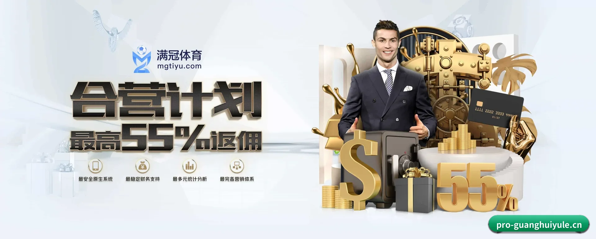 光辉娱乐官网 APP
